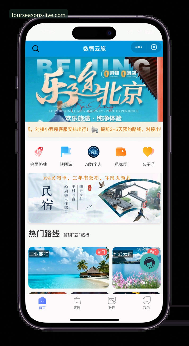 3大突破性体验：四季体育APP如何重新定义移动端体育娱乐平台