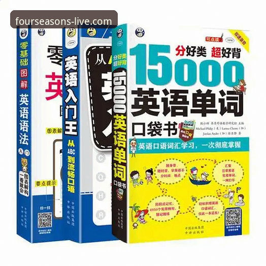 四季体育官方APP使用全攻略：下载安装到实战操作详解